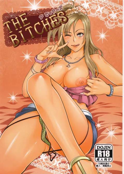 The Bitches [Yuchi, Kyoukei] porn comic cover