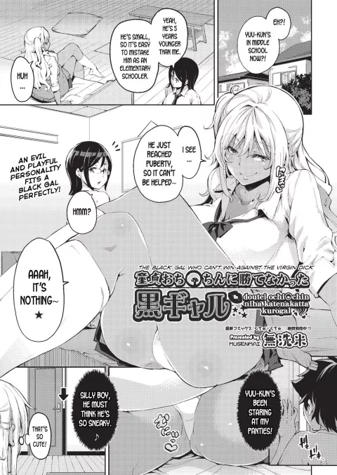 The Black Gal Who Can’t Win Against The Virgin Dick [Outou Chieri] porn comic cover