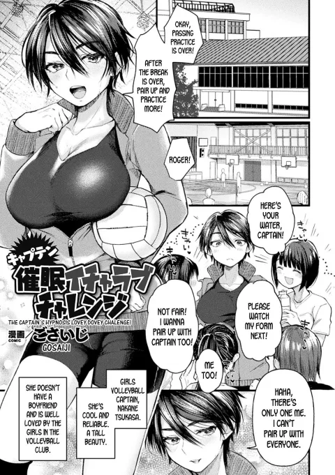 The Captain’s Hypnosis Lovey Dovey Challenge [Gosaiji] porn comic cover