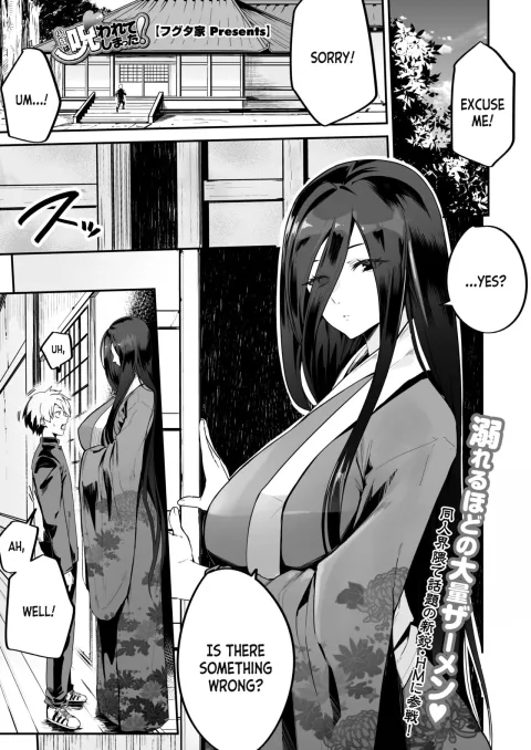 The Cursed Boy [Fuguta-ke] porn comic cover