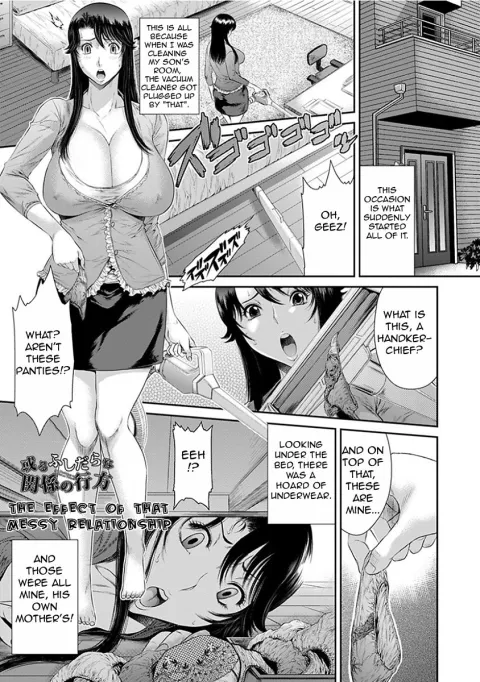 The Effect Of That Messy Relationship [Sunagawa Tara] porn comic cover