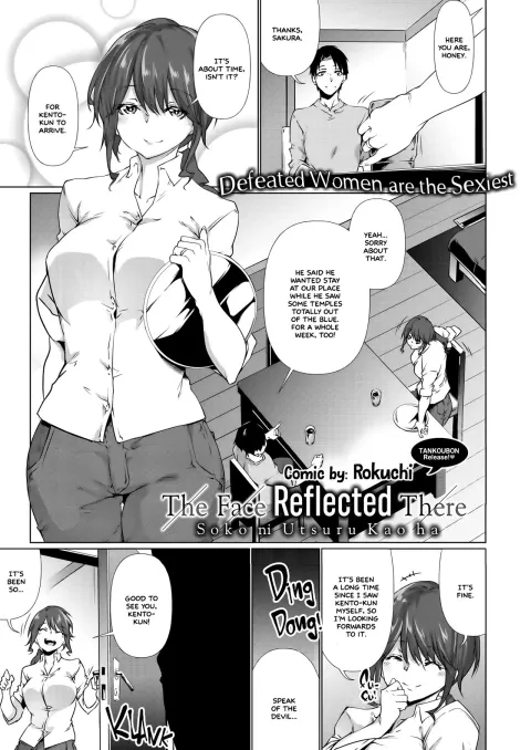 The Face Reflected [Rokuichi] porn comic cover