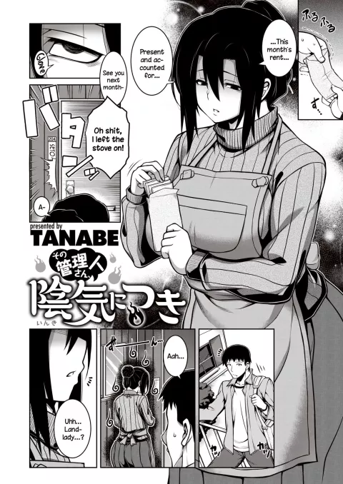 The Gloomy Caretaker [Tanabe] porn comic cover