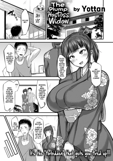 The Plump Hostess Widow [Yottan] porn comic cover
