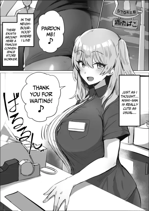 The Rumoured Convenience Store Worker [Hotate-chan] porn comic cover