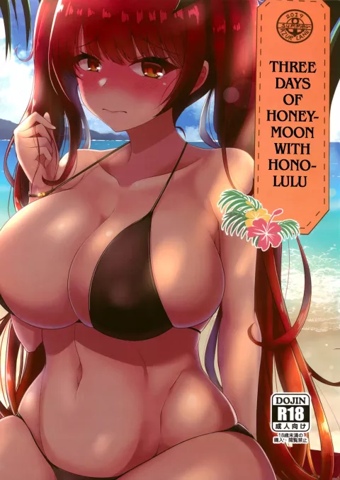 Three Days of Honeymoon with Honolulu (Azur Lane) [Takanotume] porn comic cover