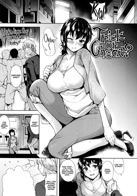 Trick or Cheat? [Tomohiro Kai] porn comic cover