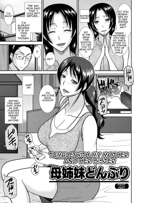 Tumble With My Mother And Her Sister [Hatakeyama Tohya] porn comic cover
