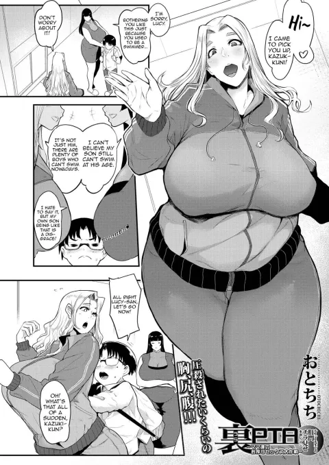 Ura PTA [Otochichi] porn comic cover