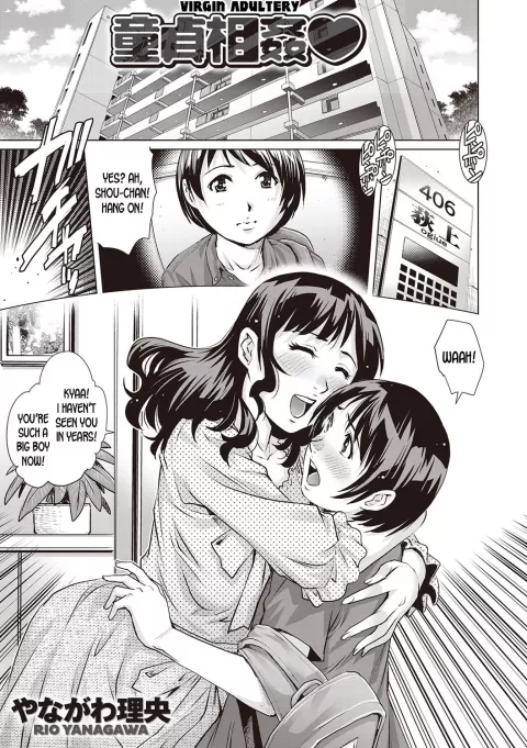 Virgin Adultery [Yanagawa Rio] porn comic cover