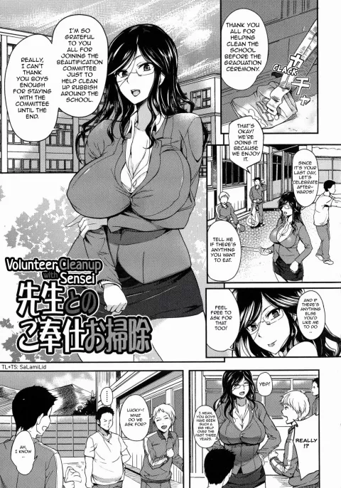 Volunteer Cleanup with Sensei [Hanpera] porn comic cover
