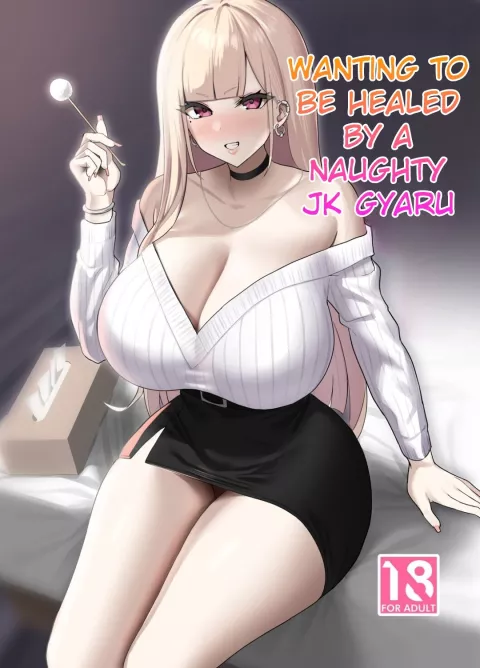 Wanting to be Healed by a Naughty JK Gyaru [Nanae] porn comic cover