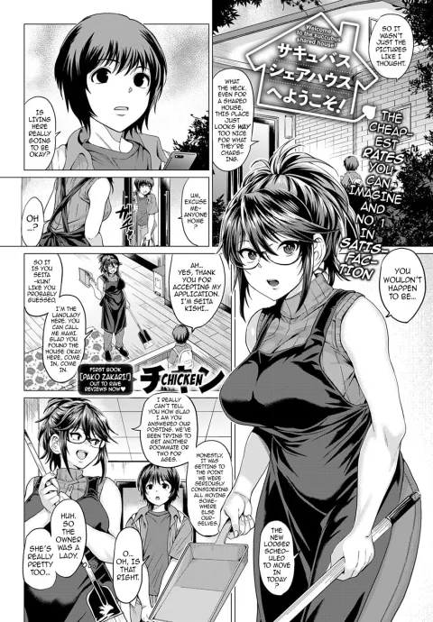 Welcome To The Succubus Shared House! [Chicken] porn comic cover