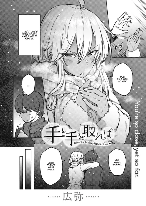 When You Take My Hand In Yours [Hiroya] porn comic cover