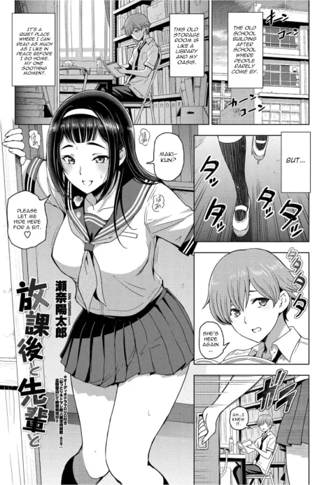 With The Senior [Sena Youtarou] porn comic cover