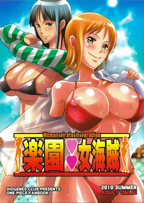 Woman Pirate in Paradise (One Piece) [Haikawa Hemlen] porn comic cover