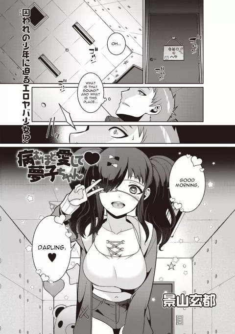 Yamu Hodo Aishite Yumeko-chan [Kageyama Kuroto] porn comic cover