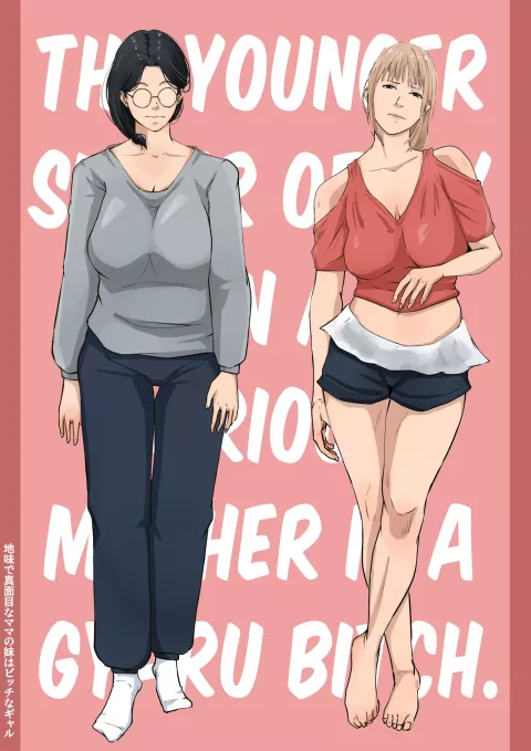 The younger sister of my plain and serious mother is a gyaru bitch. [Poranya] porn comic cover