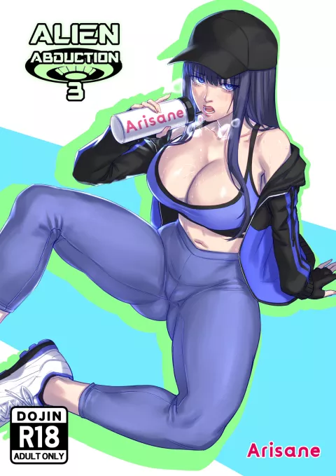 Alien Abduction 3 comic porn porn comic cover