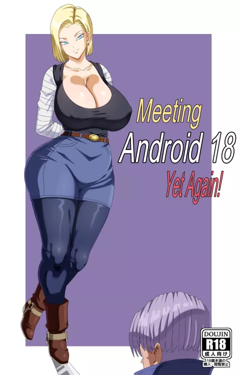 Meeting Android 18 Yet Again Full &amp; Text Less comic porn porn comic cover