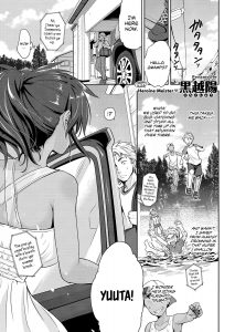 Summer-Colored Remembrance [Kurokoshi You]