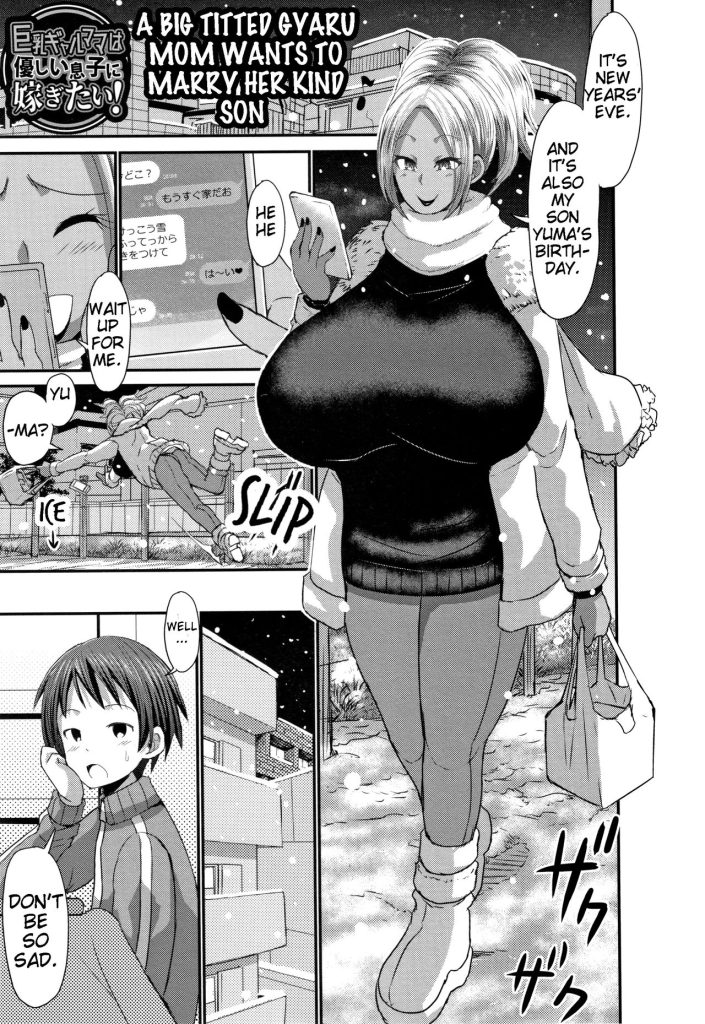 A Big Titted Gyaru Mom Wants To Marry Her Kind Son [Bu-chan] Porn Comic