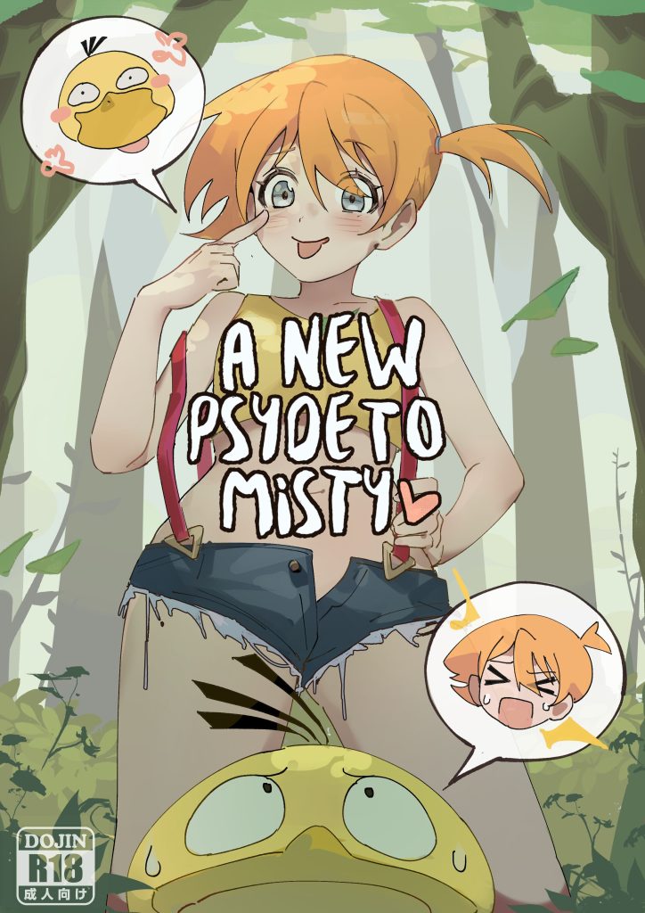 A New Psyde to Misty (Pokémon) [TSFSingularity] Porn Comic