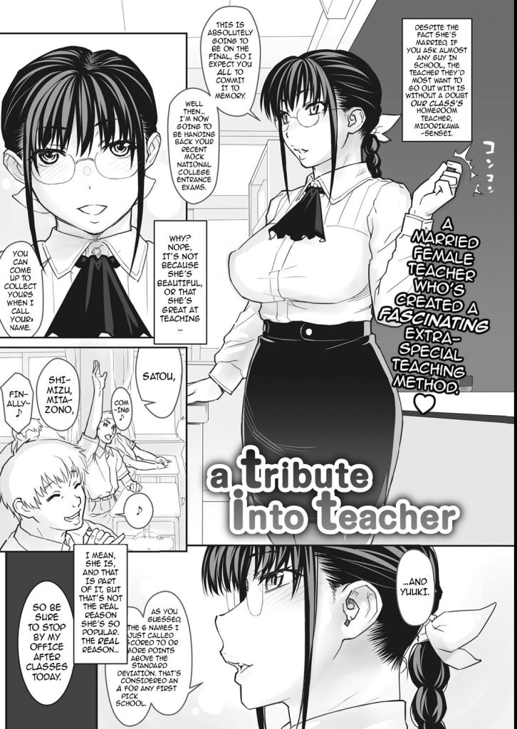 A Tribute Into Teacher [Kiriyama Taichi] Porn Comic