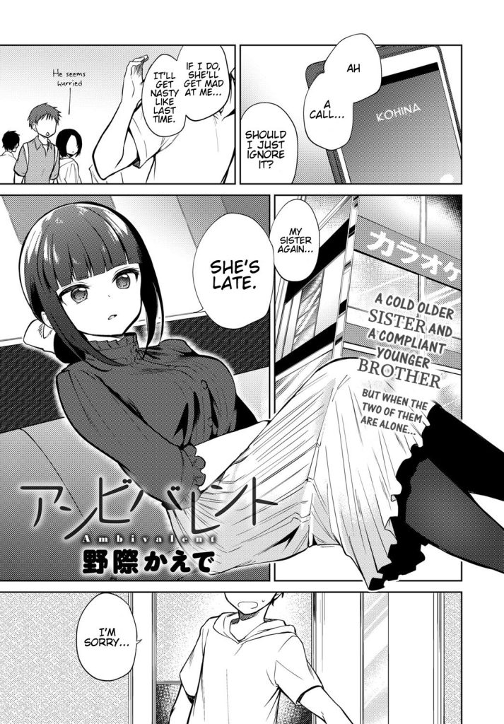 Ambivalent [Nogiwa Kaede] Porn Comic