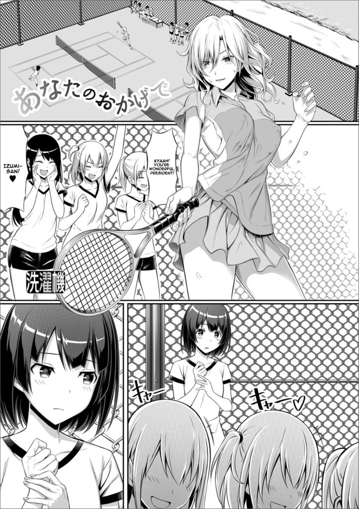 Anata no Okage de [Sentakuki] Porn Comic