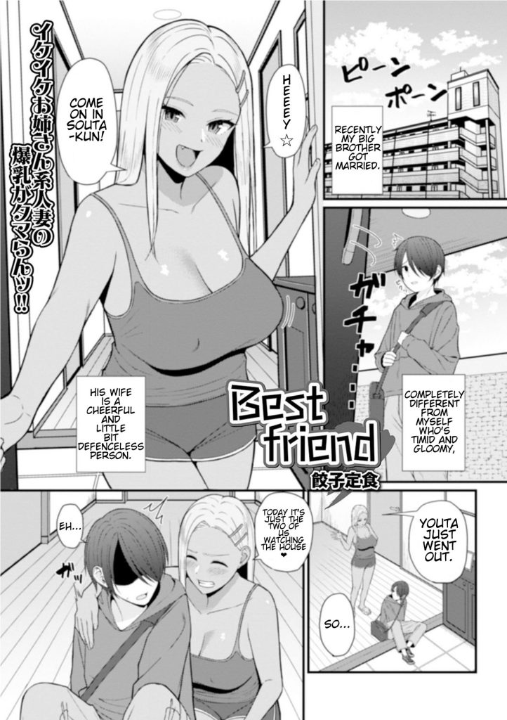 Best friend [Gyouza Teishoku] Porn Comic