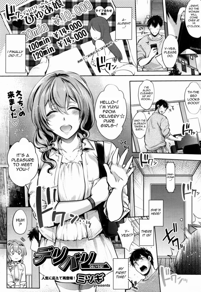 Delivery [Mitsugi] Porn Comic