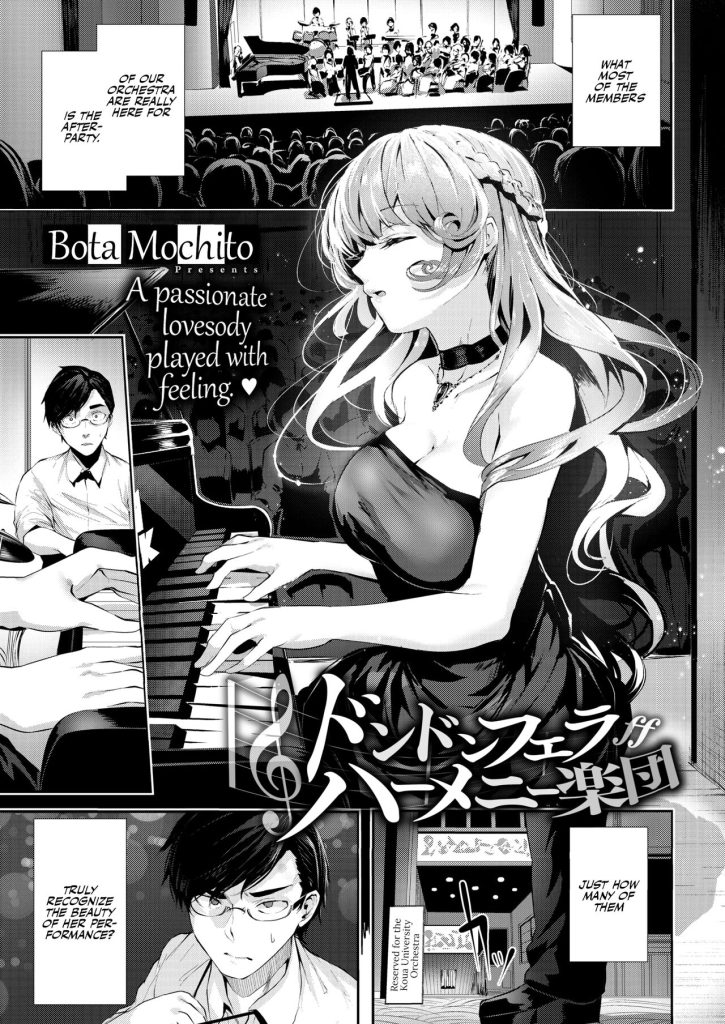 Dondon Fella-Harmony Gakudan [Bota Mochito] Porn Comic