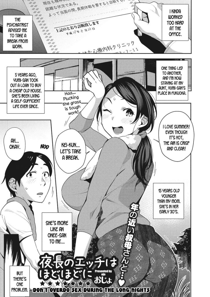 Don’t Overdo Sex During The Long Nights [Ojo] Porn Comic