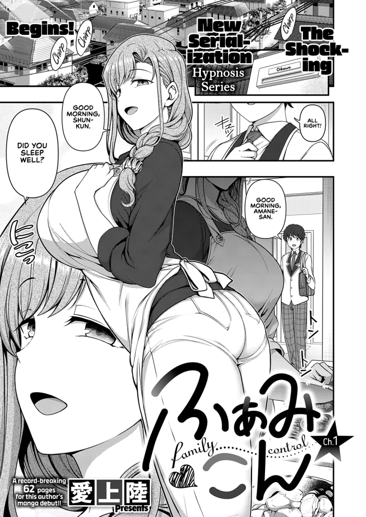 Family Control [Aiue Oka] Porn Comic