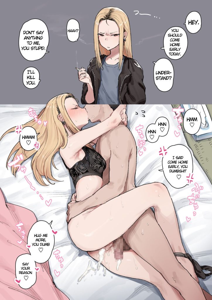 Former Yan Morahara Wife Cartoon [IE] Porn Comic