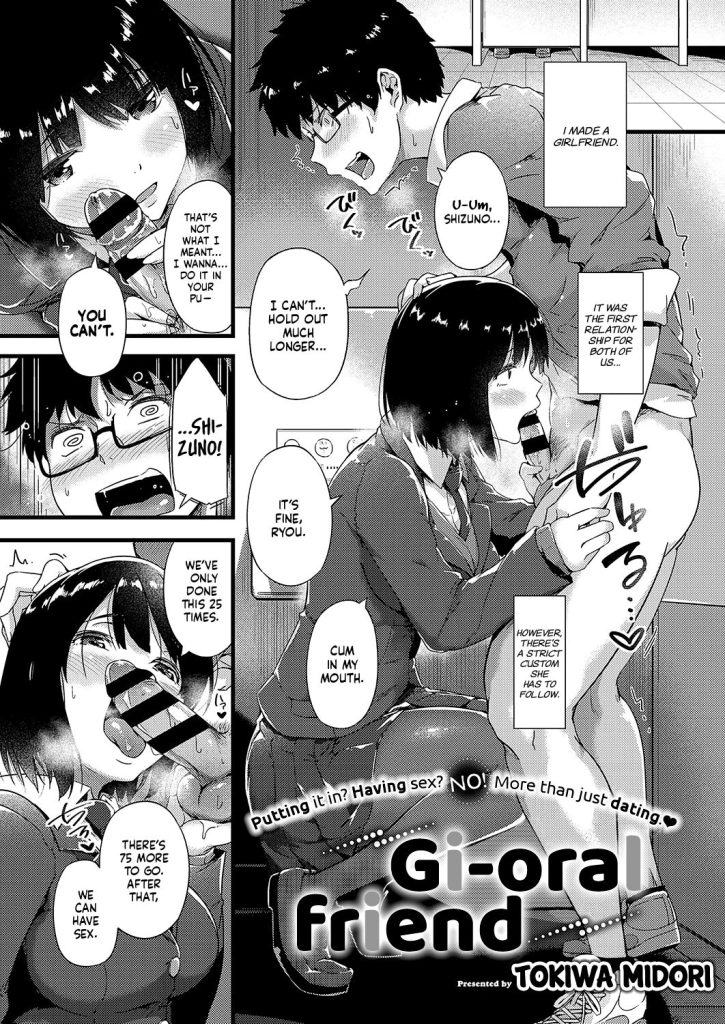 Gi-oralfriend [Tokiwa Midori] Porn Comic