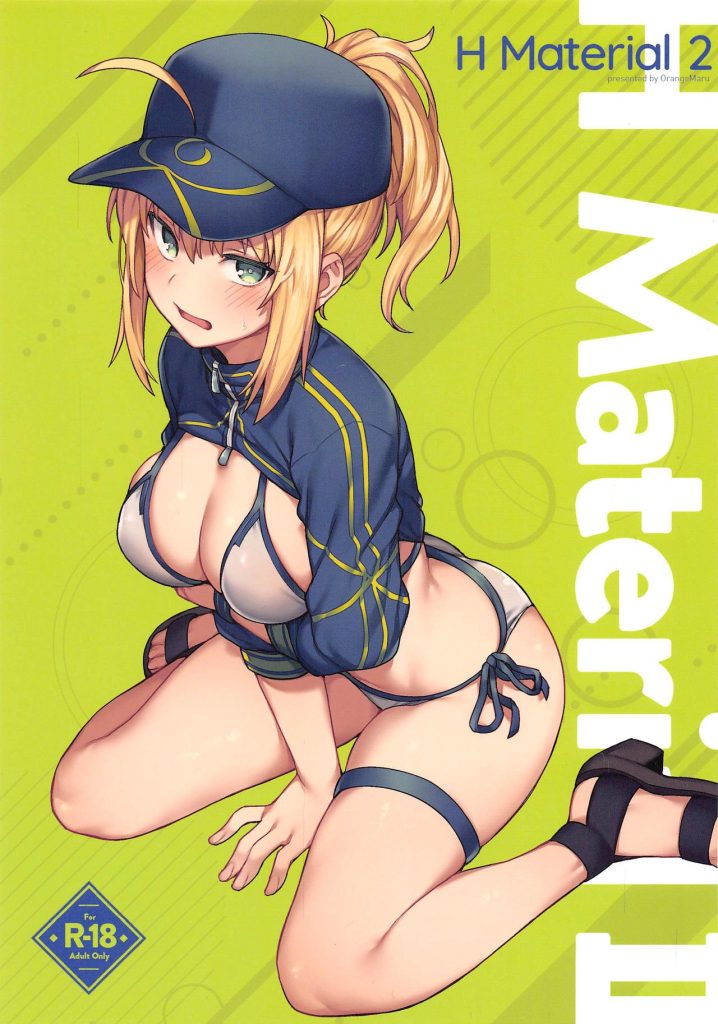 H Material (Fate/Grand Order) [JP06] Porn Comic