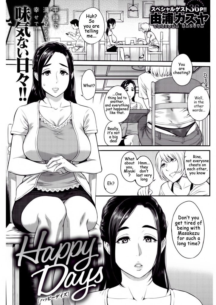 Happy Days [Yoshiura Kazuya] Porn Comic