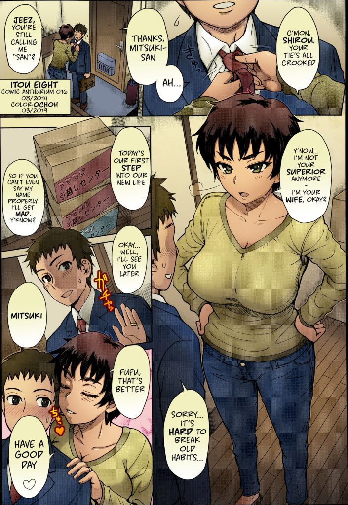 Hikkoshi no Aisatsu wa Shinchou ni… [Itou Eight] Porn Comic