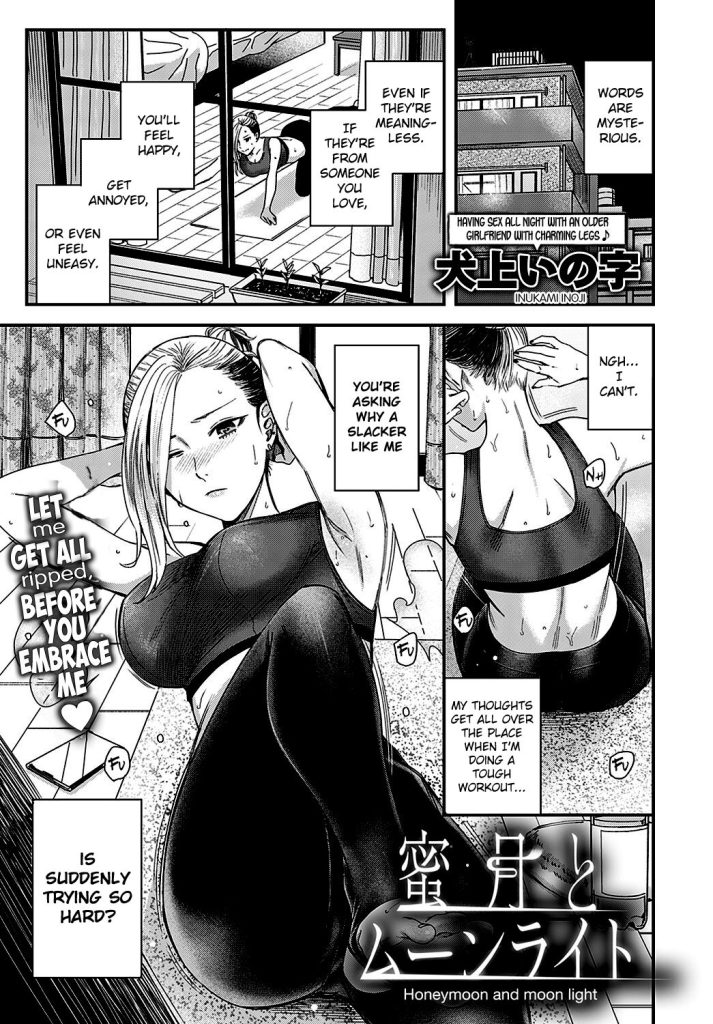 Honeymoon and moon light [Inukami Inoji] Porn Comic