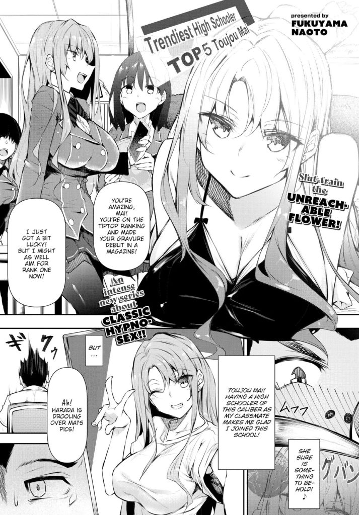 Hypnosis Heaven [Fukuyama Naoto] Porn Comic