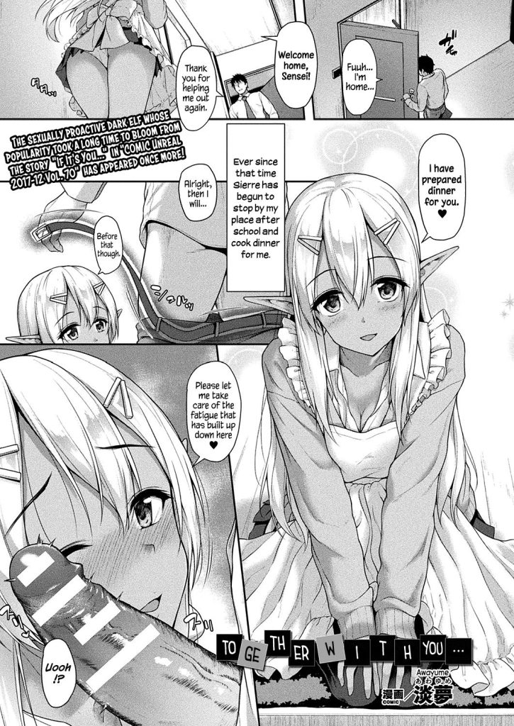 If It’s You… [Awayume] Porn Comic