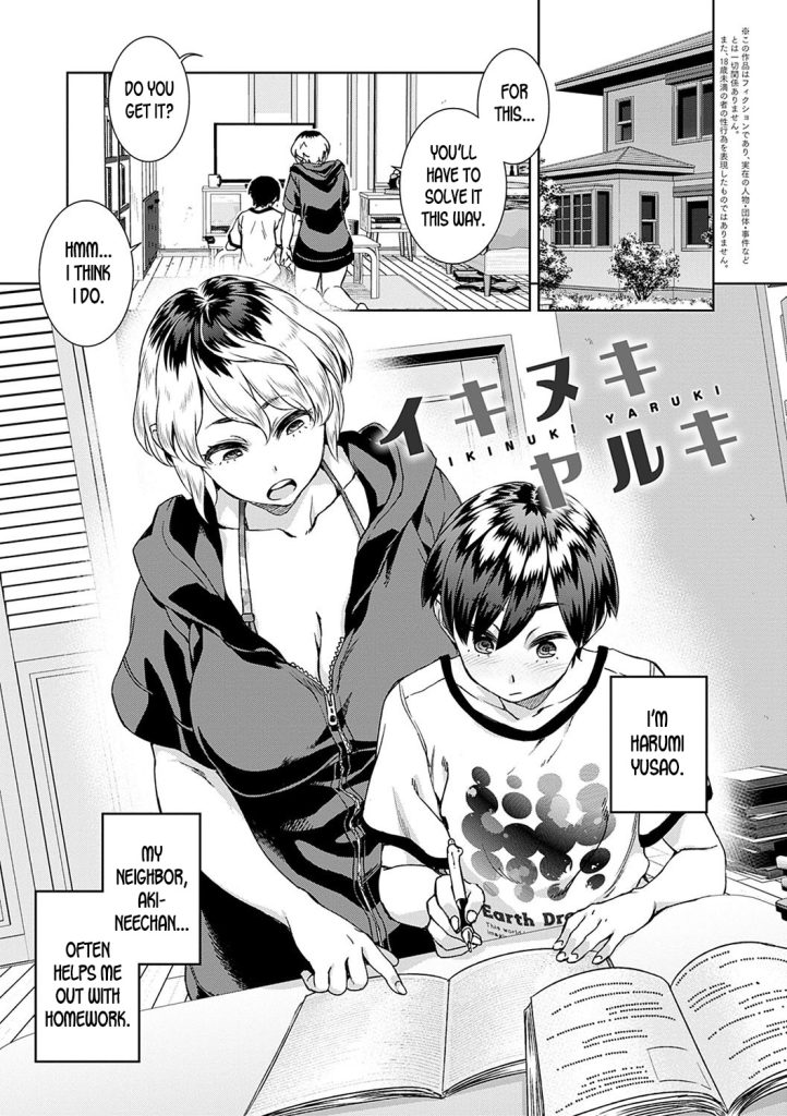 Ikinuki Yaruki [Koharu Nanakusa] Porn Comic