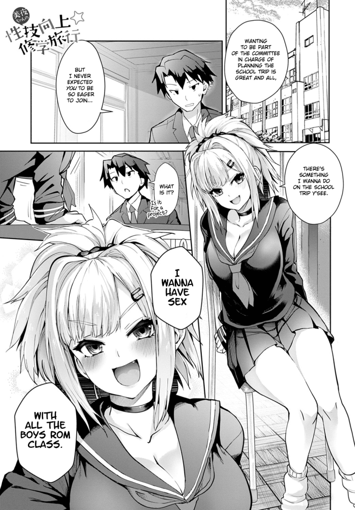Improving Miya-chan’s Sexual Skills [Wise Speak] Porn Comic