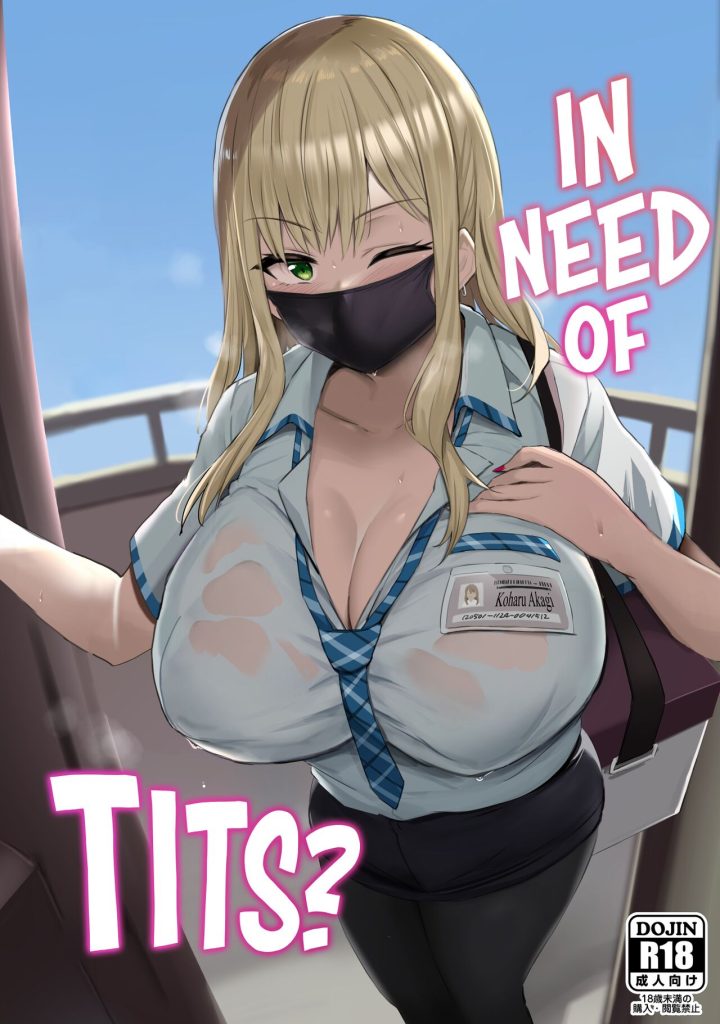 In Need of Tits? [NoriPachi] Porn Comic