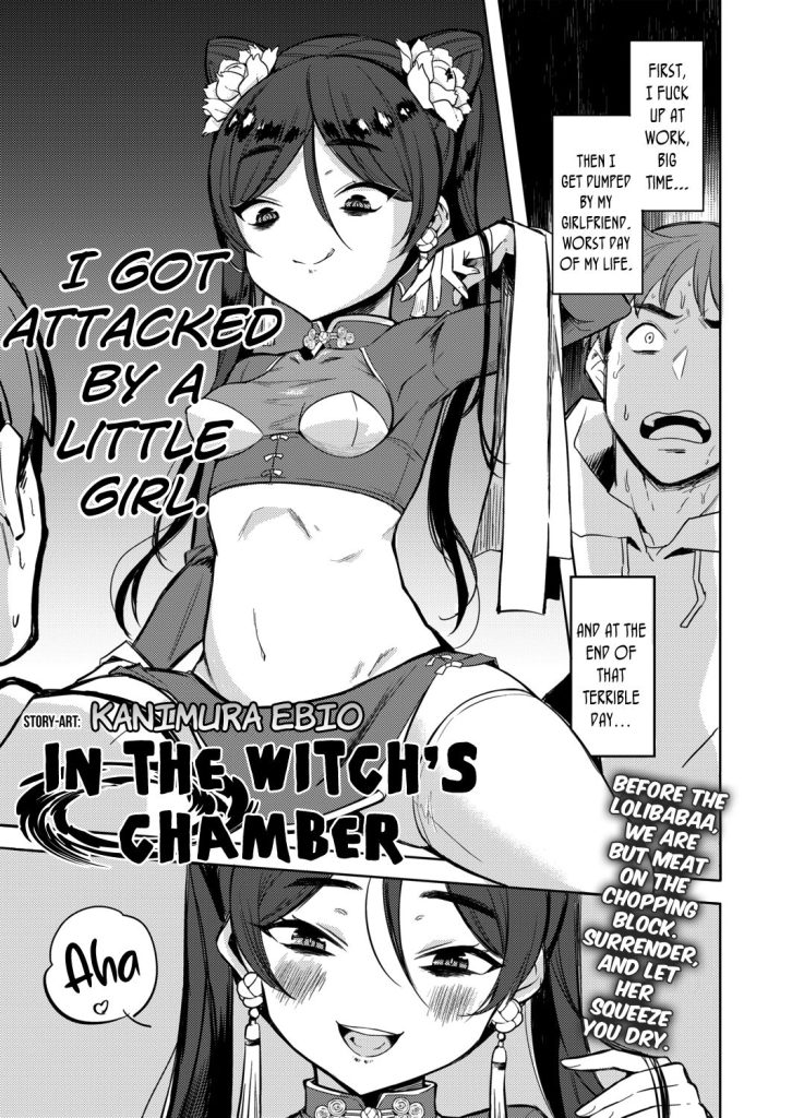 In the Witch’s Chamber [Kanimura Ebio] Porn Comic