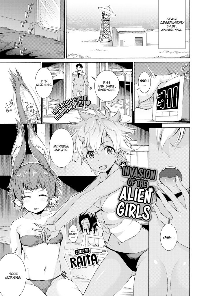 Invasion of the Alien Girls [Raita] Porn Comic