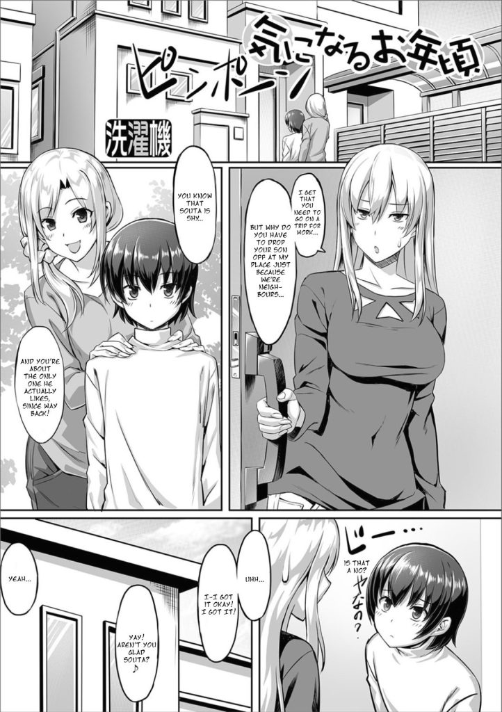 Kininaru Toshigoro [Sentakuki] Porn Comic