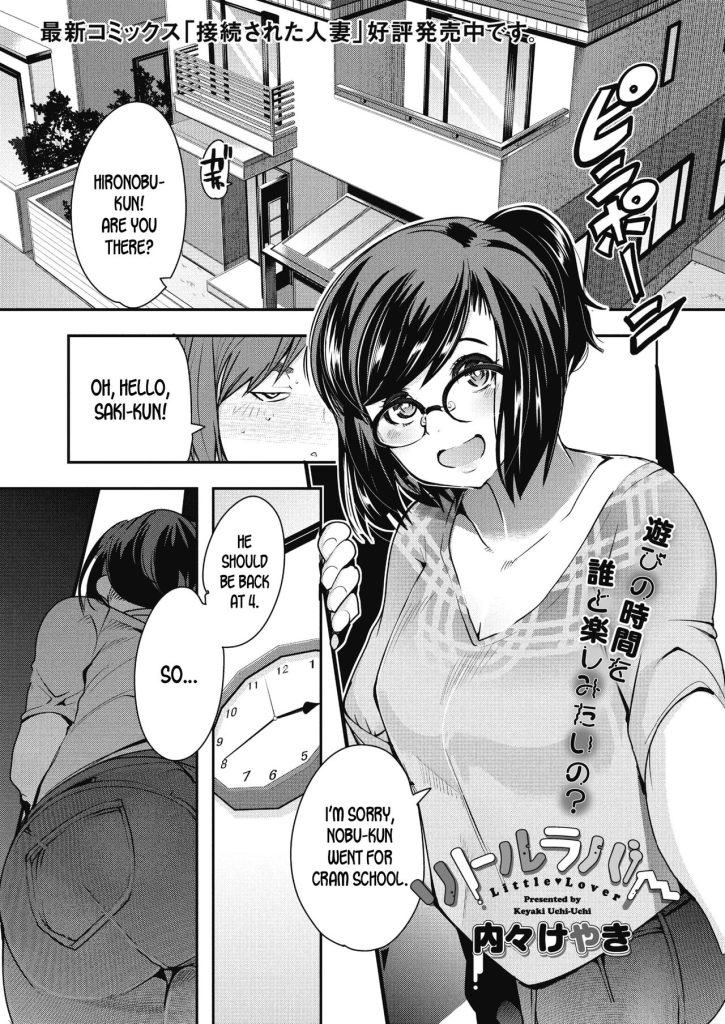 Little Lover [Uchi-Uchi Keyaki] Porn Comic